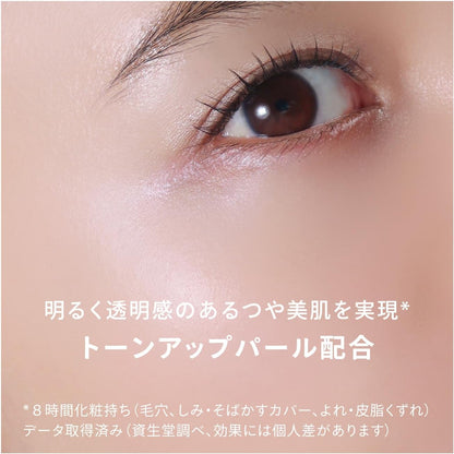 日本製-資生堂-ANESSA-安耐曬-極緻無瑕美肌UV防曬粉霜-SPF50-三合一底妝-防汗防水