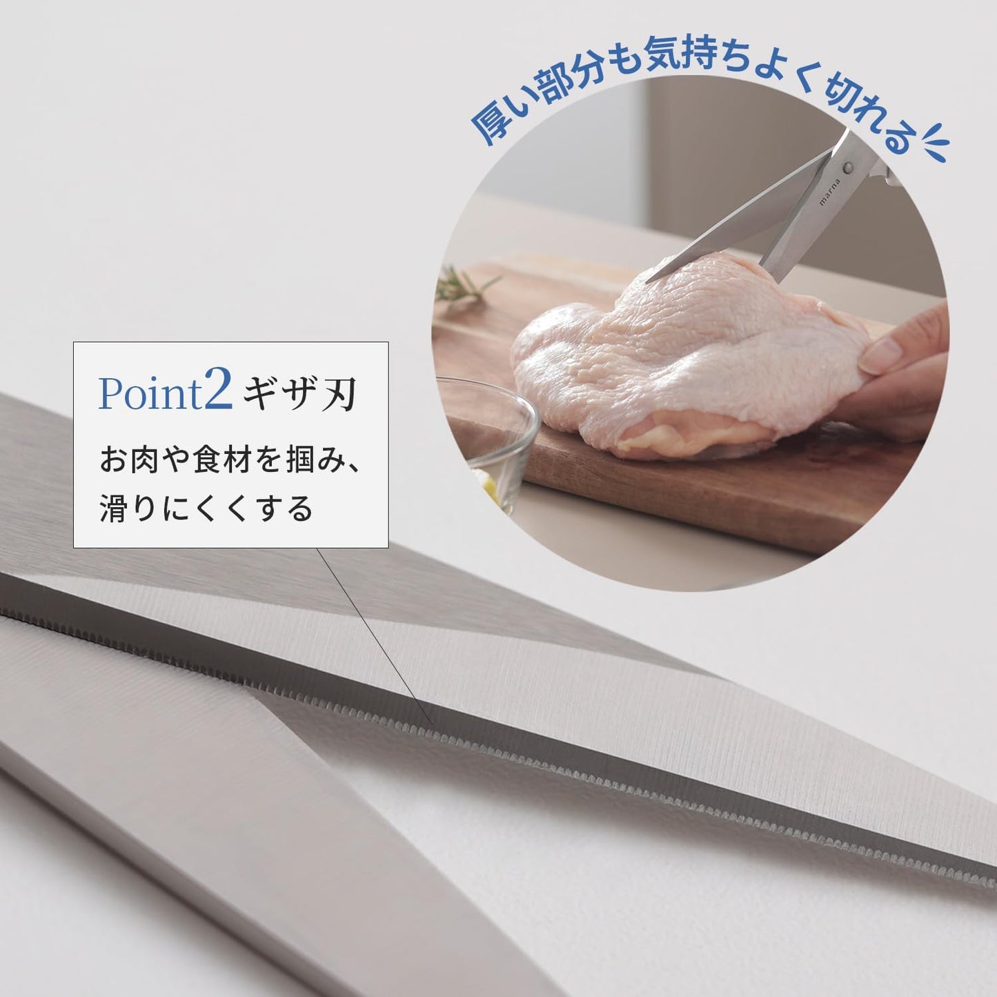 Made in Japan: 🏆MARNA | Detachable, Non-Slip Cooking Shears You Won't Regret Not Buying (B3319)