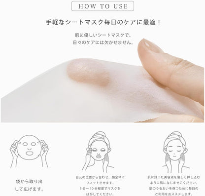日本製：Cicibella 超人氣 30枚大容量面膜 (B3067)