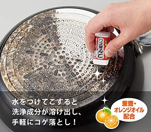 日本製-AIMEDIA代購-重曹香橙油去焦擦擦膠-盒裝-日本進口AIMEDIA重曹香橙油鍋具去焦擦擦膠沾水即用-橡皮擦設計清除不銹鋼鍋底焦黑IH電磁爐燒焦污垢-改善鍋具焦黑難刷化學去焦劑刺鼻-日系簡約美學廚房清潔用品照