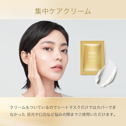 Made in Japan: AG Anti-Glycation Mask - Blue Ocean Hydration [5 Pieces] (B218)