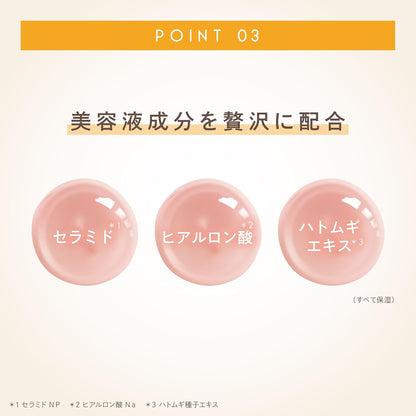Japan: excel | Skincare UV Essence SPF50+ PA++++ 60g (B3420)