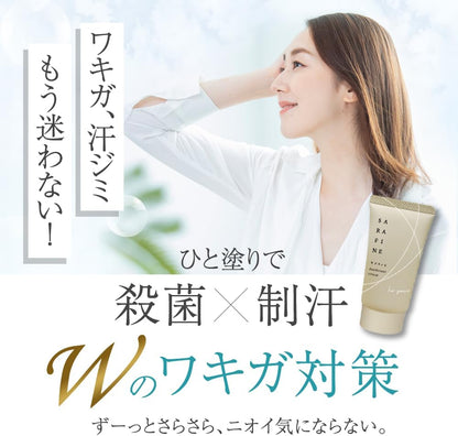 日本品牌：SARAFINE ｜ 藥用級專業腋下止汗除臭抑汗霜 25g (B3647)