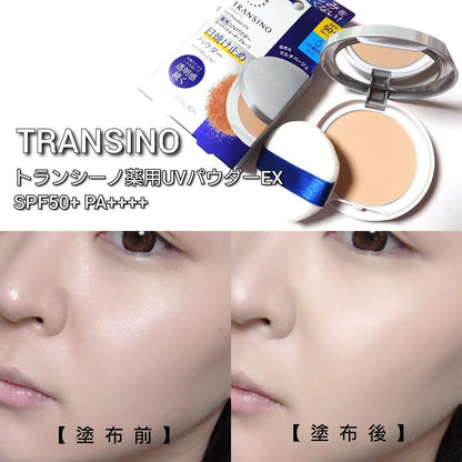 日本製-Transino-藥用美肌防曬粉餅-11g-SPF50+-PA++++-水煮蛋肌-毛孔遮瑕-補妝必備