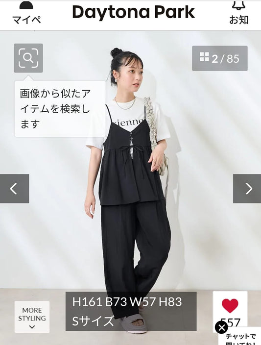 <接触冷感> SUMMERCOOL リボン付き キャミソール セットアップ/ビスチェ セットアップ (C223)