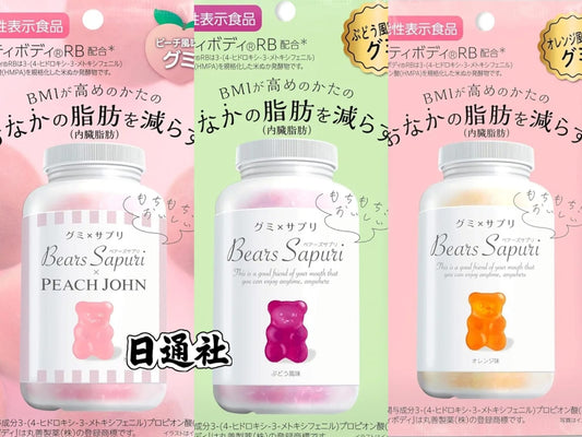 日本製｜MSINC Bears Sapuri 小熊腹部內臟減脂軟糖 60g (B3093)