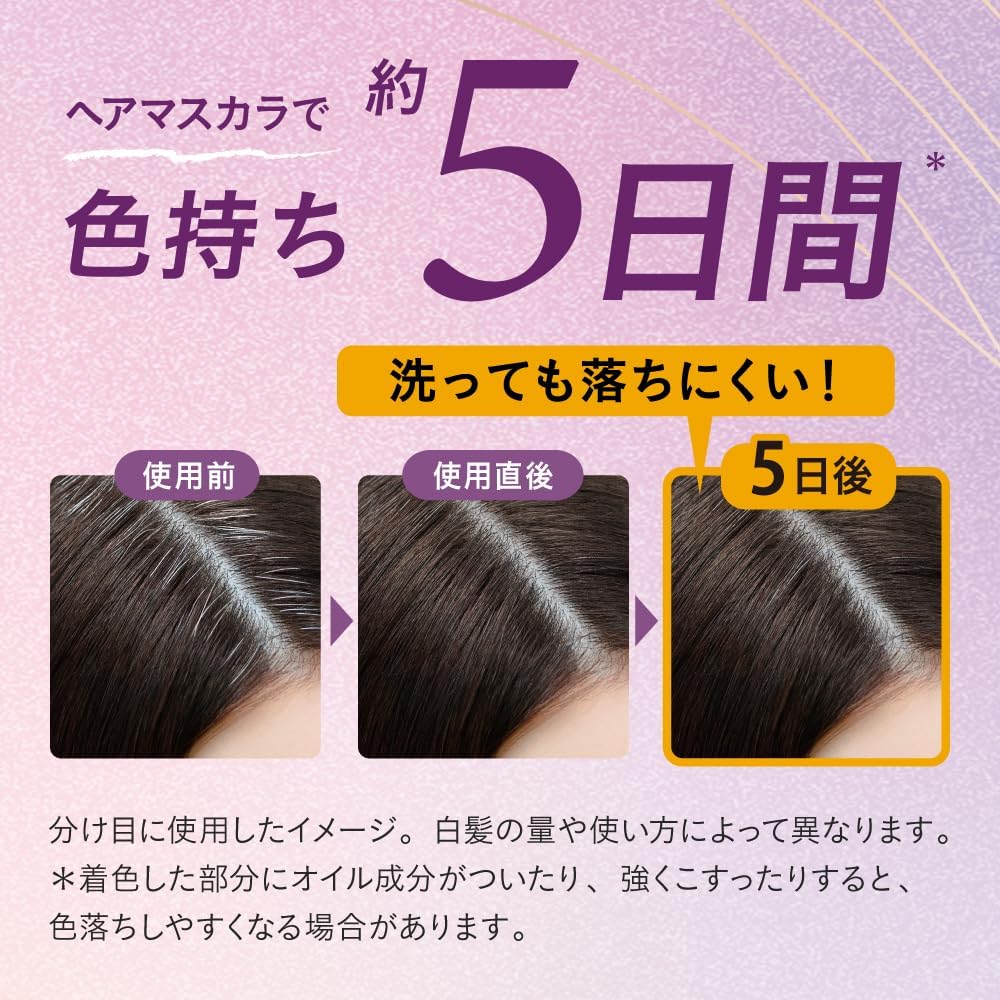 日本製：KAO 花王 Blaune Retouch 魔法染髮筆 14ml (B564)