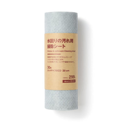 Direct from Japan: MUJI Disposable Limescale Cleaning Cloths 30 pcs (B3309)