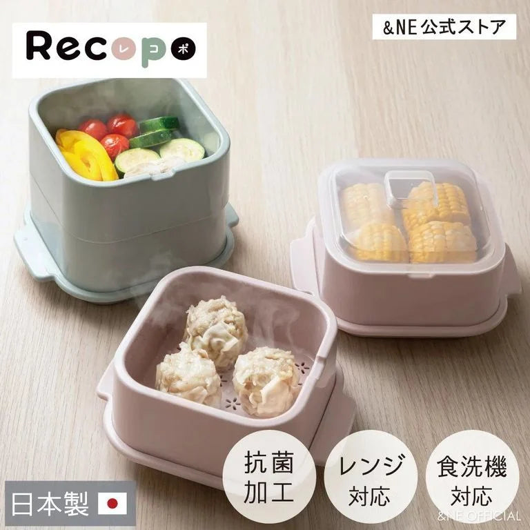 日本製-NE-アンドエヌイー-recopo-微波蒸煮盒-NSS-234-PK-櫻花粉-一人用方型蒸器-電子レンジ食洗機對應-SIAA抗菌加工-無油煙減脂料理-日本廚具代購
