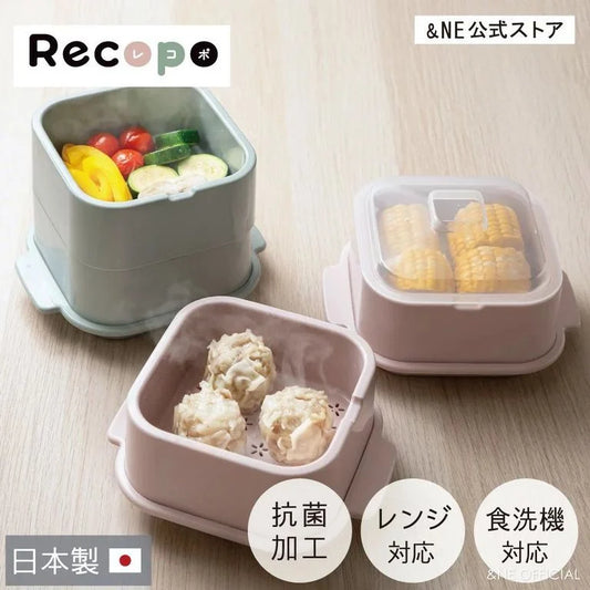 日本製-NE-アンドエヌイー-recopo-微波蒸煮盒-NSS-234-PK-櫻花粉-一人用方型蒸器-電子レンジ食洗機對應-SIAA抗菌加工-無油煙減脂料理-日本廚具代購
