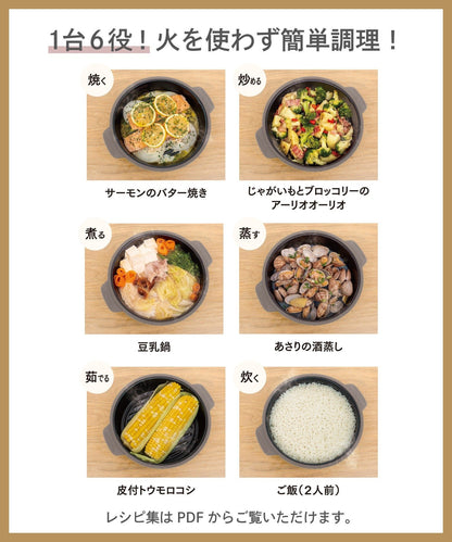 Made in Japan: 3COINS 1.1L Deep Microwave Cooking Pot (B3263) - 6-in-1 Function