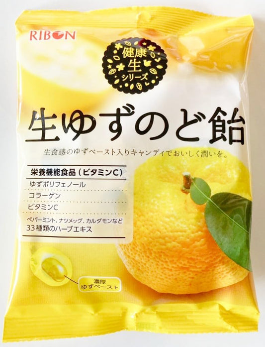 RIBON 流心柚子蜜喉糖