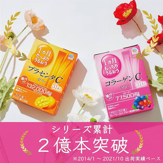 日本製：Earth｜美肌啫喱條（1盒31條 1個月份量）(F286)