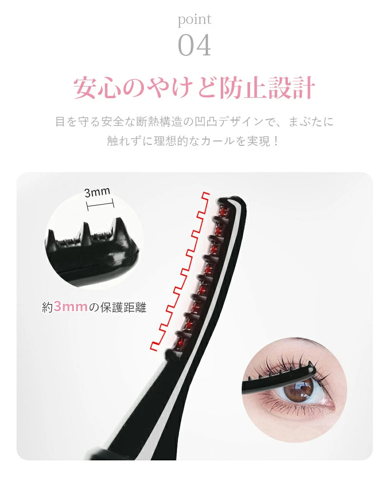 日本直送： 日本eyecurl 第5代 智能 LED 4段控溫熱能捲睫毛器 (B3762)