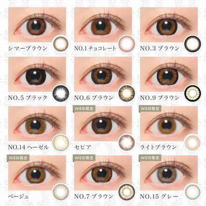 Secret Candymagic 美瞳即用即棄大眼仔