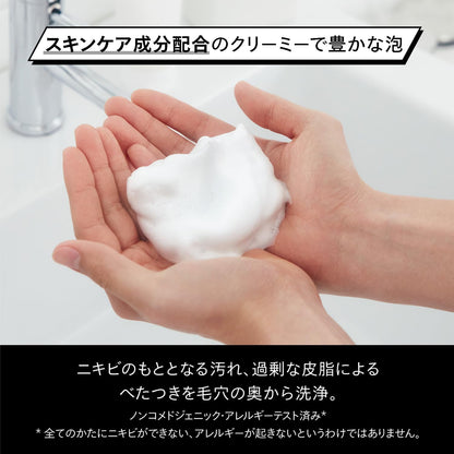日本製-SHISEIDO-MEN-資生堂男士極致潔面泡沫-130g-深層清潔-柑橘木質香-剃鬚可用