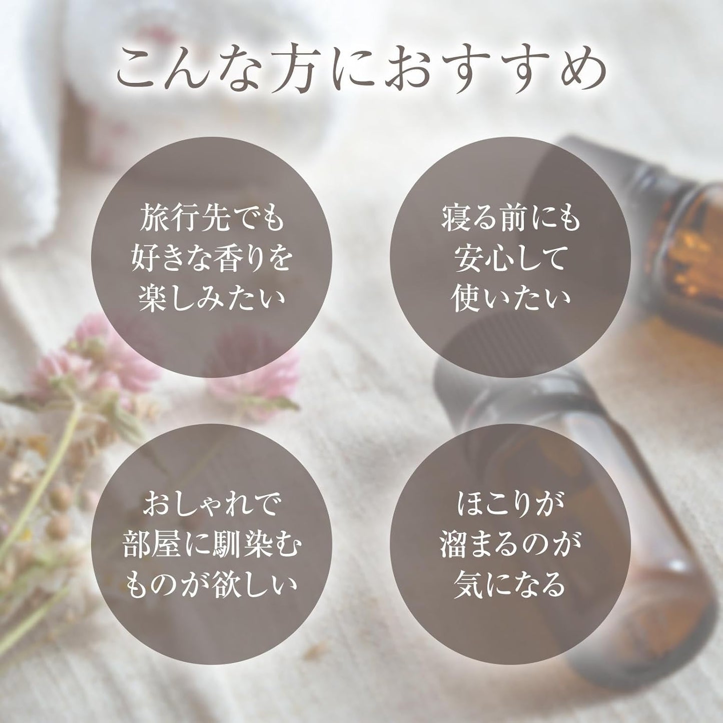 日本製-コモライフ-ComoLife-天然山毛櫸木擴香盒-5cm圓形木頭香氛座-免插電精油擴香器-隨身鎖鮮鋁罐裝-北歐風木質擴香木-床頭辦公室室內芳療-日本雜貨代購