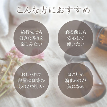日本製-コモライフ-ComoLife-天然山毛櫸木擴香盒-5cm圓形木頭香氛座-免插電精油擴香器-隨身鎖鮮鋁罐裝-北歐風木質擴香木-床頭辦公室室內芳療-日本雜貨代購