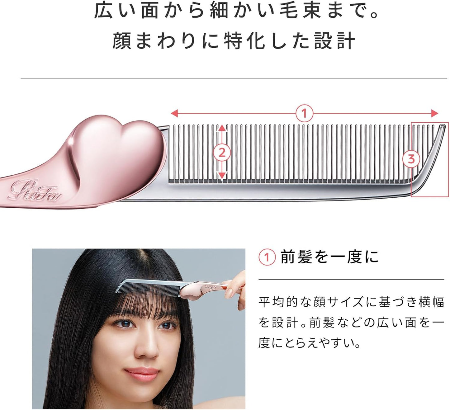 Direct from Japan: ReFa | Heart Comb Aira Anti-Static Heart-shaped Bangs Folding Comb (B3338)
