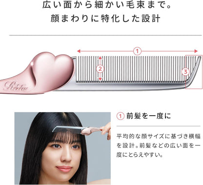 Direct from Japan: ReFa | Heart Comb Aira Anti-Static Heart-shaped Bangs Folding Comb (B3338)