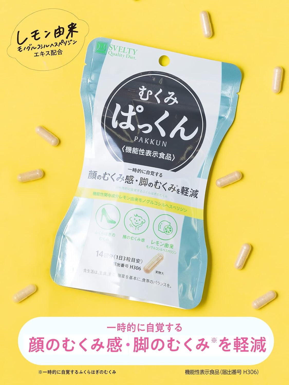Made in Japan: SVELTY | 2-Week Swelling Relief & Function Repair Tablets, 30-Day Supply (B3583)