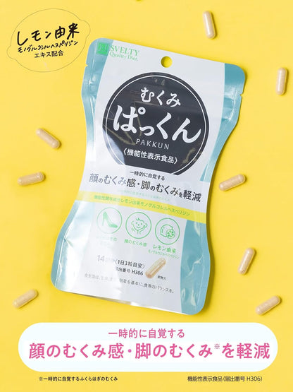 Made in Japan: SVELTY | 2-Week Swelling Relief & Function Repair Tablets, 30-Day Supply (B3583)