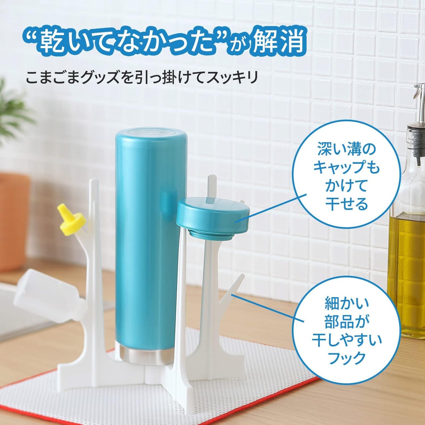 日本製： marna 摺疊式瀝水架 白色 K695W (B3792)