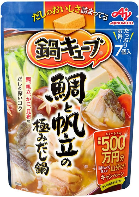  日本製-味之素代購-鍋Cube鯛魚干貝極品高湯火鍋濃縮高湯塊7顆裝-單包裝-日本進口AJINOMOTO味之素鍋Cube高湯塊鯛魚精華干貝帆立貝鮮甜濃縮1塊1人份獨立包裝清亮海鮮高湯快手打邊爐煮麵滾粥-改善湯底死鹹繁瑣熬湯及一人食份量浪費-日系食品調味用品照