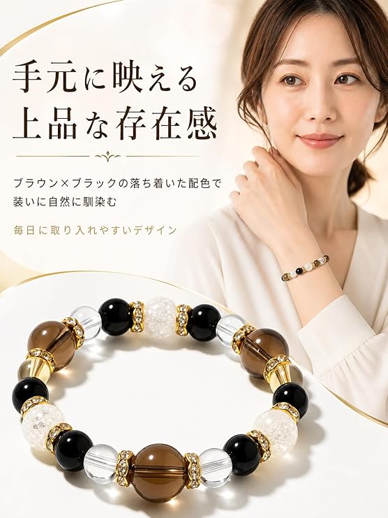 一條專為男女設計的日系高端開運數珠手鍊，由質感沉穩、帶有天然紋理的深色系偏財天然石串成。每顆珠子打磨得圓潤光滑，散發著內斂而神祕的光澤，整體設計簡約而大氣，展現出強大且能提升偏財運與辟邪磁場的玄學美感。