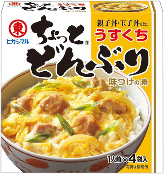 日本製-東丸醬油代購-ChottoDonburi淡口丼飯高湯調味包4P10個裝共40份-10包組-日本進口東丸醬油淡口丼飯調味包關西淡口醬油鰹魚昆布鮮味極速煮出親子丼勝丼豬扒丼牛丼滑蛋蓋飯適用-改善下廚繁瑣調味失敗及醬汁過鹹色澤過深-日系食品料理醬料照