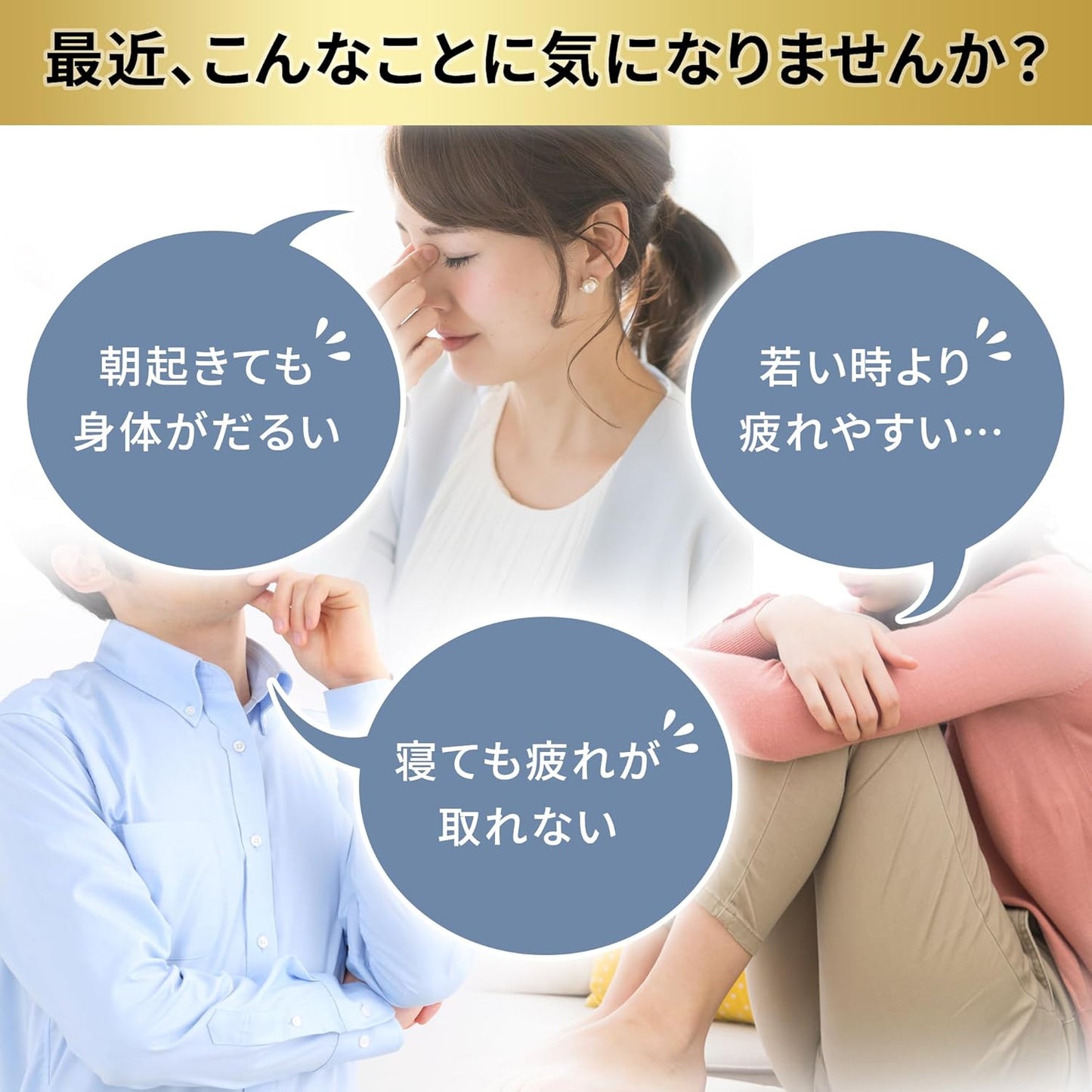 Made in Japan: Daiichi Sankyo Regain | Triple Force EX Anti-Fatigue Glycation Capsules 60 capsules/30-day supply (B3360)