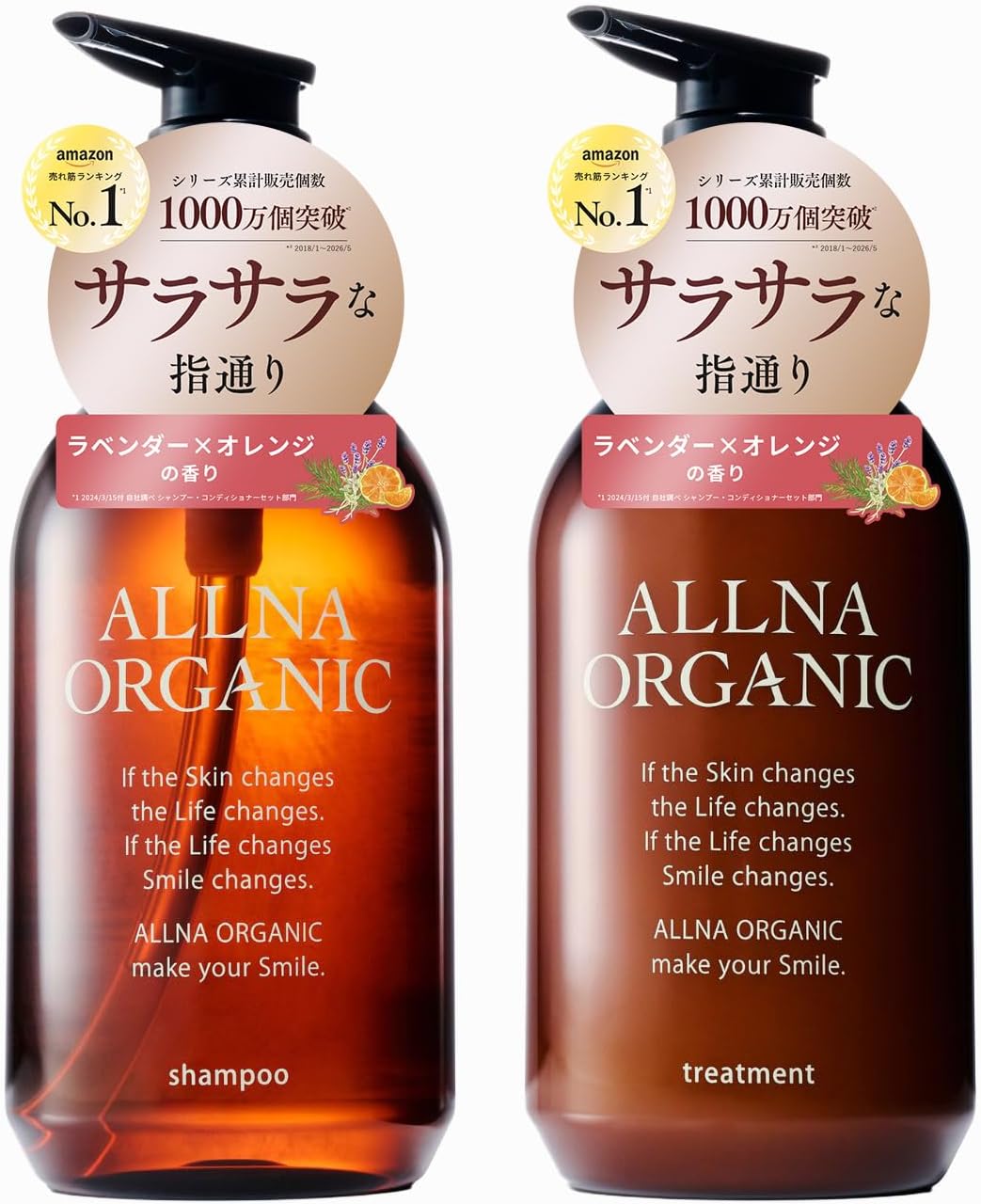 🖼️ 圖片替代文字
日本製-日通社代購-ALLNAORGANIC有機草本頭皮護理洗護套裝500mlx2B3929-無矽靈頭皮護理洗髮精