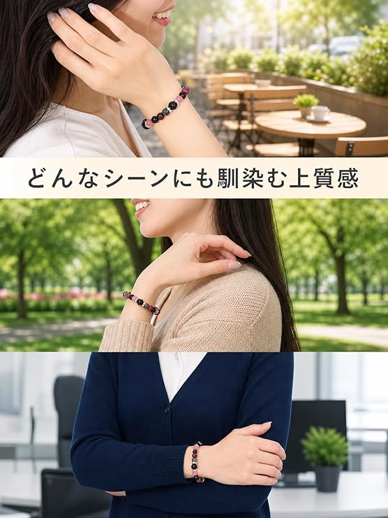 日本製：CCopan｜紅耀星火桃花濟天然石手鍊 |16m | (B3605)