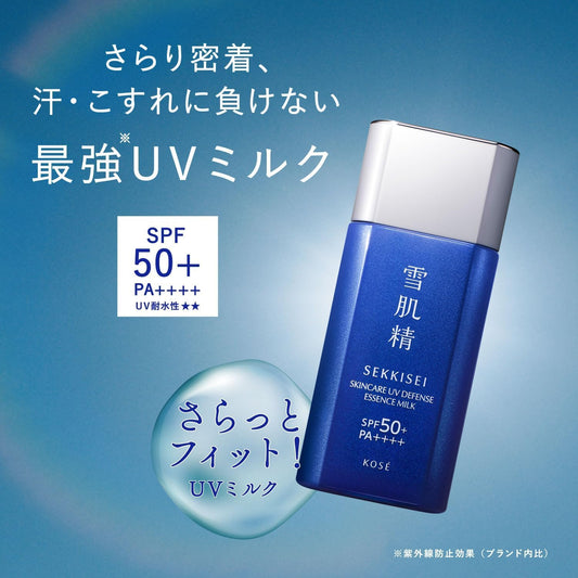 日本製-雪肌精-SEKKISEI-保養級防曬飾底乳液-60g-SPF50-防水抗汗-薏仁精華