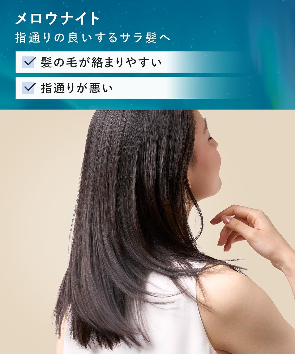 日本製-YOLU-夜間修護洗髮精-夜用修護系列-絲綢修護-抗毛躁-日本熱銷-