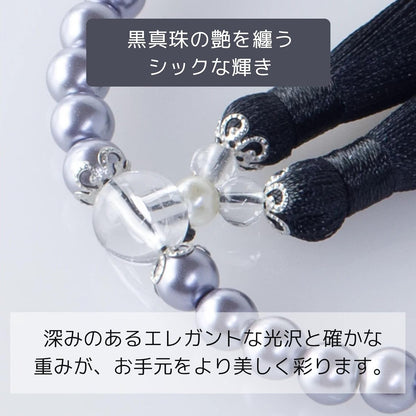 Made in Japan: Butsudan.Te to Te | Black Pearl Women's Rosary Set (with Silk Tassels and Storage Bag)