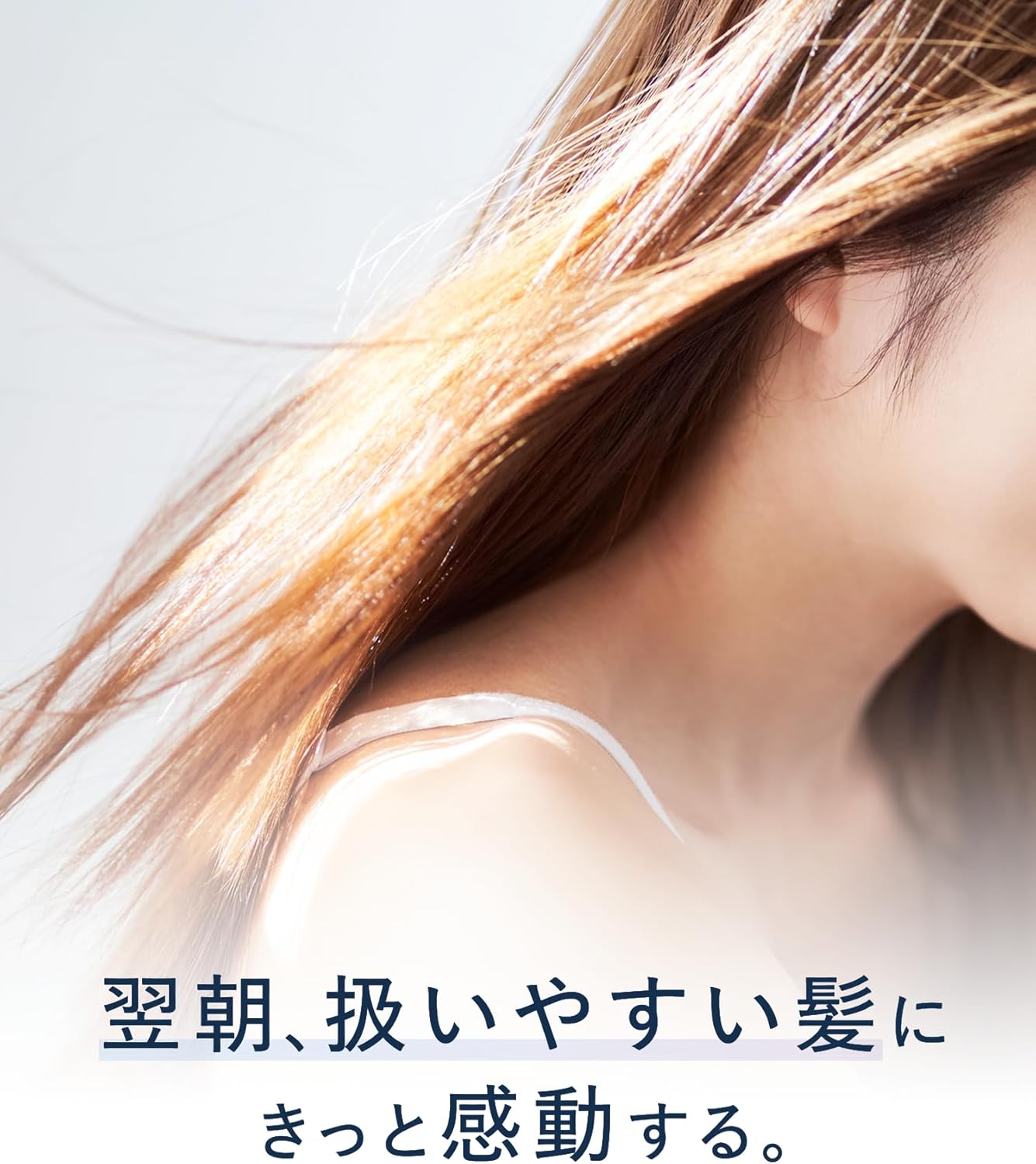 Made in Japan: YOLU | Night Repair Shampoo Series (B3484)