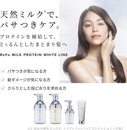 日本製： ReFa Milk Protein 牛奶蛋白深層修護洗髮水500mL(B3631)