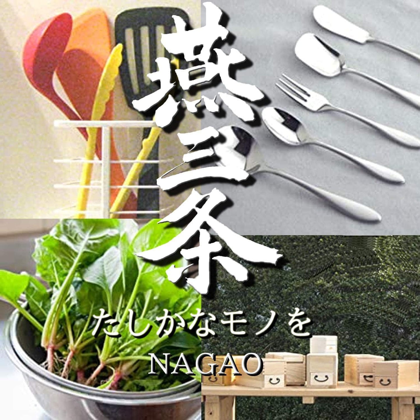 日本製-Nagao代購-燕三條18-8不鏽鋼榻榻米編織超細緻濾茶器M號-盒裝-日本進口Nagao高科技榻榻米密編タタミ織不鏽鋼濾茶器茶濾網-極細密濾網阻擋細碎茶渣茶湯清澈好清洗-改善普通濾網卡渣難洗及茶渣影響口感-日系簡約美學餐桌用品照
