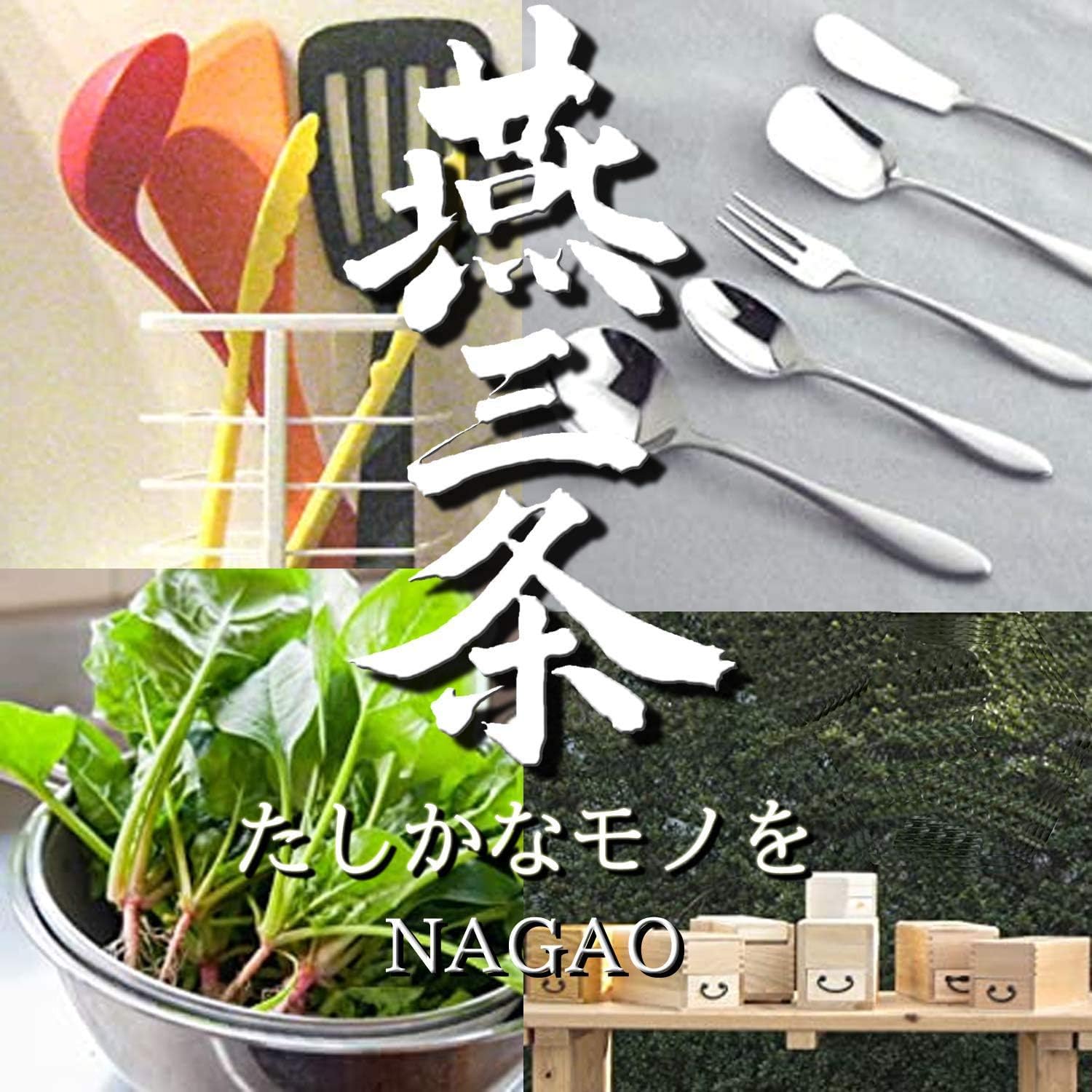 日本製-Nagao代購-燕三條18-8不鏽鋼榻榻米編織超細緻濾茶器M號-盒裝-日本進口Nagao高科技榻榻米密編タタミ織不鏽鋼濾茶器茶濾網-極細密濾網阻擋細碎茶渣茶湯清澈好清洗-改善普通濾網卡渣難洗及茶渣影響口感-日系簡約美學餐桌用品照