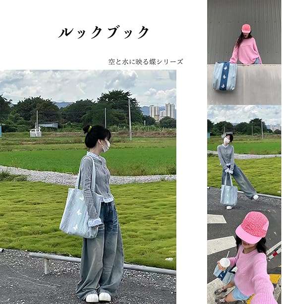 DENIM MUSEUM 蝶影喱士刺繡法式牛仔袋