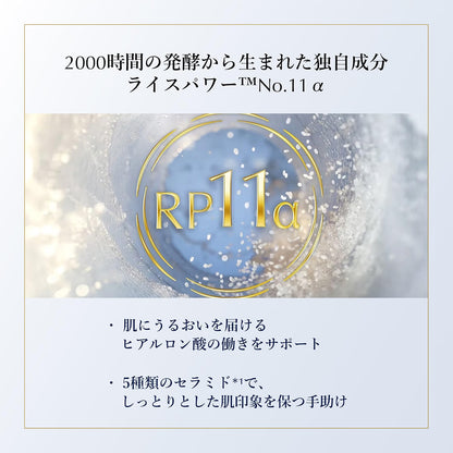 日本製：[保濕王]🏆COSME大獎 Estée Lauder Aqua Charge 藥用爆水極效修護乳霜 50mL(B3872)