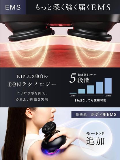 日本直送：九州大學博士監修 NIPLUX EMS 頭皮面部按摩器 (B3797)