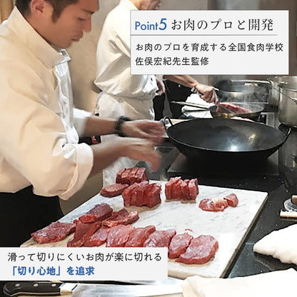 Made in Japan: 🏆MARNA | Detachable, Non-Slip Cooking Shears You Won't Regret Not Buying (B3319)