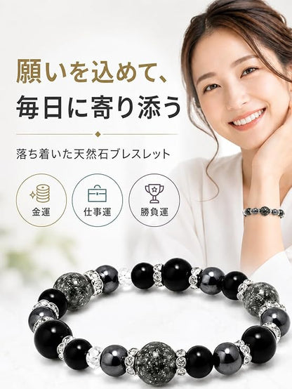 一條兼具優雅與玄學守護力量的日系男女性開運天然石手鍊。由色澤溫潤、質感內斂的健康系天然寶石圓珠串成，珠子表面光滑且帶有天然的細緻紋理。手鍊整體線條流暢，設計精緻且不失沉穩，完美展現出能調理磁場、帶來健康與事業好運的日式美學。