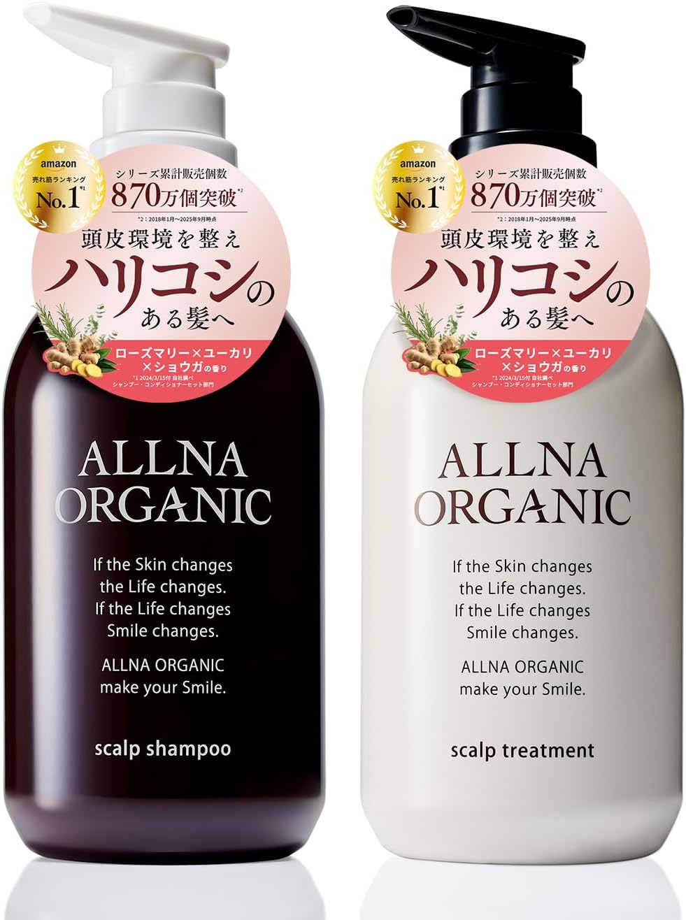 日本製-日通社代購-ALLNAORGANIC有機奢華受損修護洗護套裝400mlx2B3930-受損髮修護洗護組