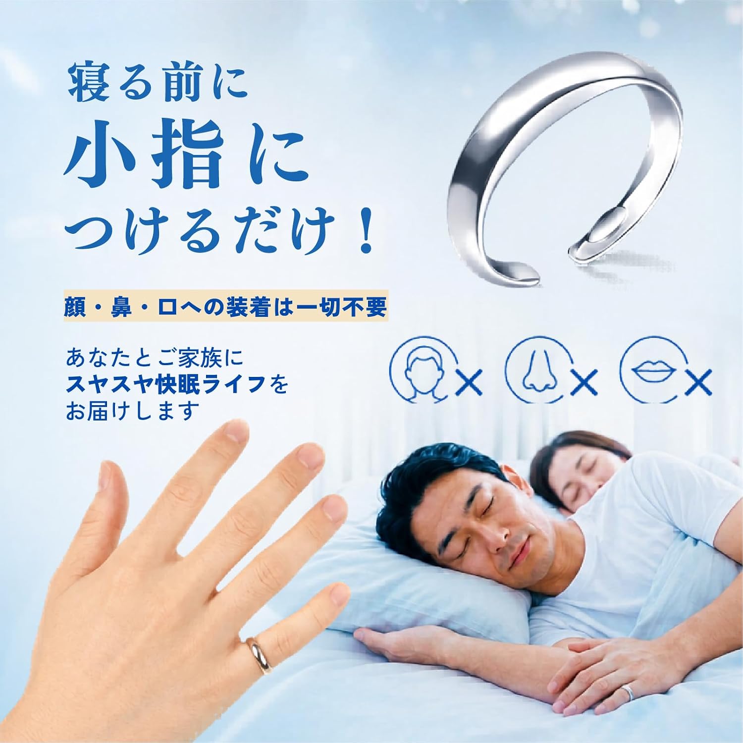 
日本製-代購-日本穴位按摩止鼾安眠戒指-銀色S碼單隻裝-日本進口おやすみリング止鼾戒指快眠戒指小指穴位按摩雙突起微調開口免鼻夾牙套男女兼用-溫和刺激穴位舒緩打鼾提升睡眠品質-改善夜間打鼾呼吸不順及配戴臉部裝備異物感-日系簡約美學睡眠用品照