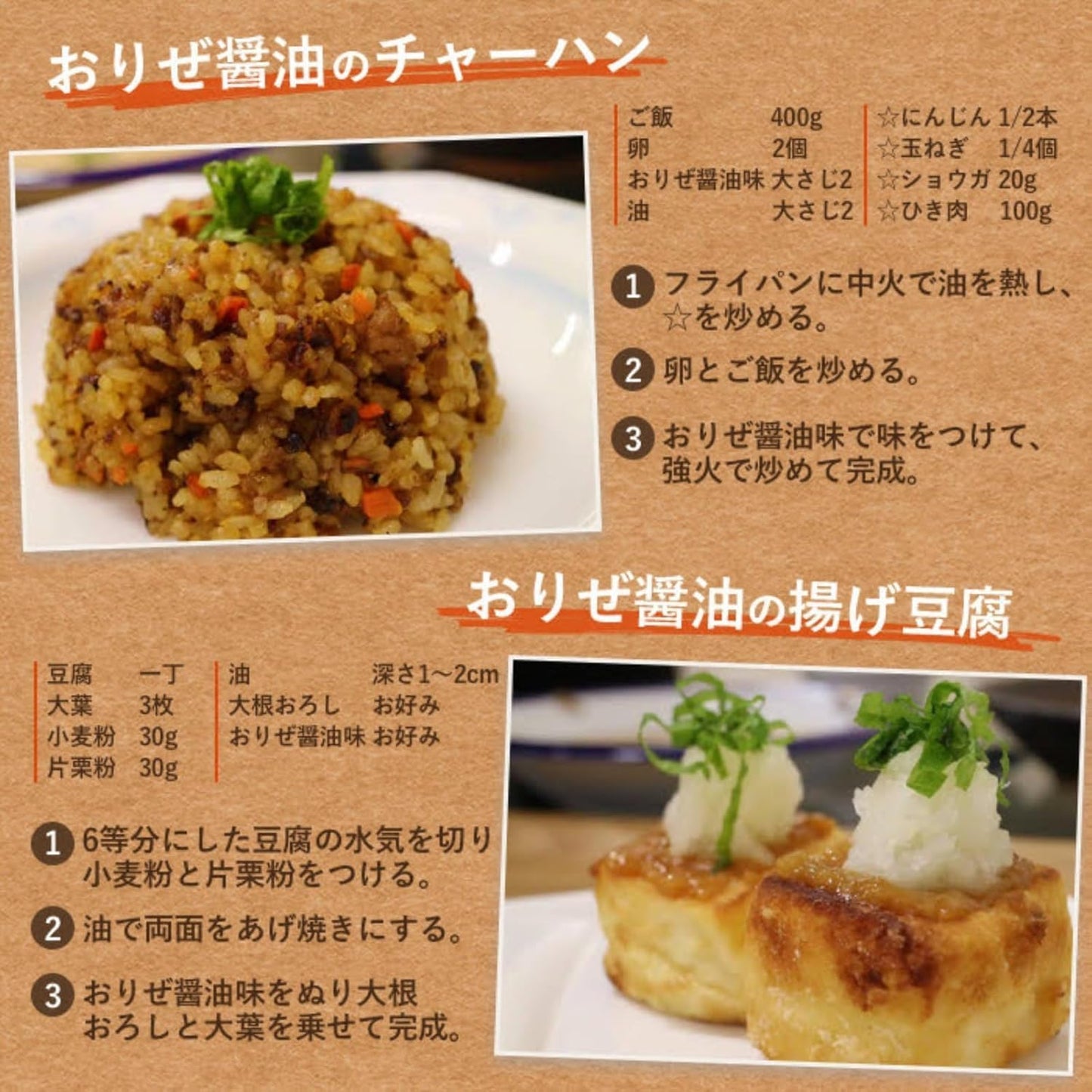 日本製： ORYZAE 100%日本原料無添加米麹醤油醬 180g(B3603)