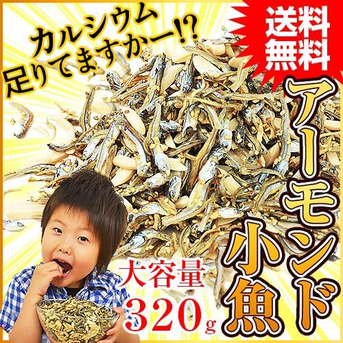 日本製海と太陽大容量杏仁小魚乾 320g，採用切片型無鹽杏仁與國產小魚，夾鏈袋包裝方便保存之健康零食