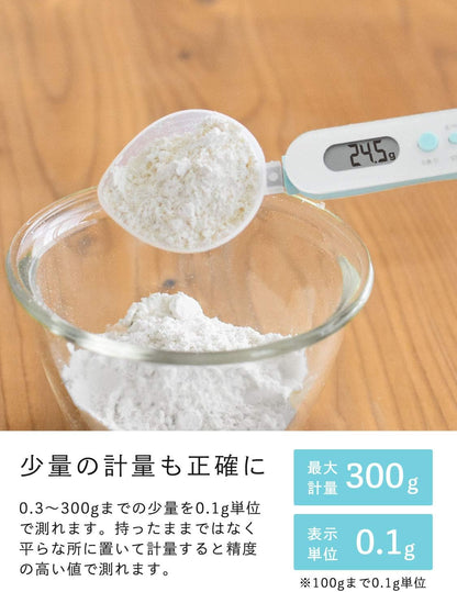 Direct from Japan: Dretec 0.1g Precision Digital Measuring Spoon (Two Spoons in One Set) (B3266) 